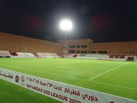 Al Shamal Sport Club Stadium