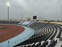 Saoud bin Abdulrahman al-Thani Stadium