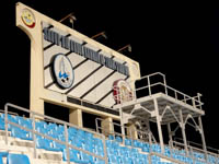 Saoud bin Abdulrahman al-Thani Stadium