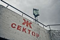 Tsentralnyi Stadion Krasnoyarsk