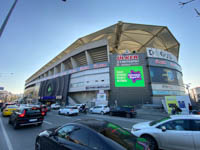 Ülker Stadyumu (Fenerbahçe Şükrü Saracoğlu Stadyumu)