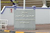 Tahnoun Bin Mohamed Stadium