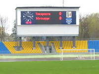 Stadion Awangard Użhorod