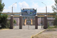 Tsentralnyi Miskyi Stadion