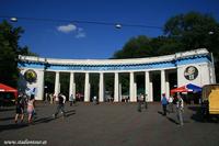 Stadion Dynamo im. Walerego Łobanowskiego