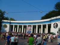 Stadion Dynamo im. Walerego Łobanowskiego