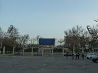 Pakhtakor Markaziy Stadioni