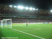 Estadio Polideportivo Cachamay (Centro Total de Entretenimiento Cachamay)