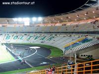 Estadio Polideportivo Cachamay (Centro Total de Entretenimiento Cachamay)